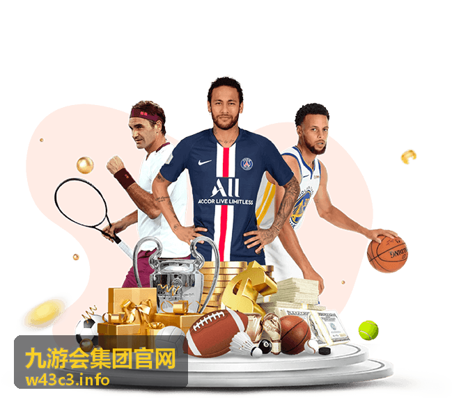 九游会集团官网 文旅综合开发项目